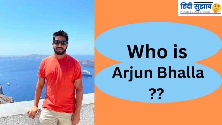 Arjun Bhalla biography, Wikipedia, Profession - NEWSTARS Education