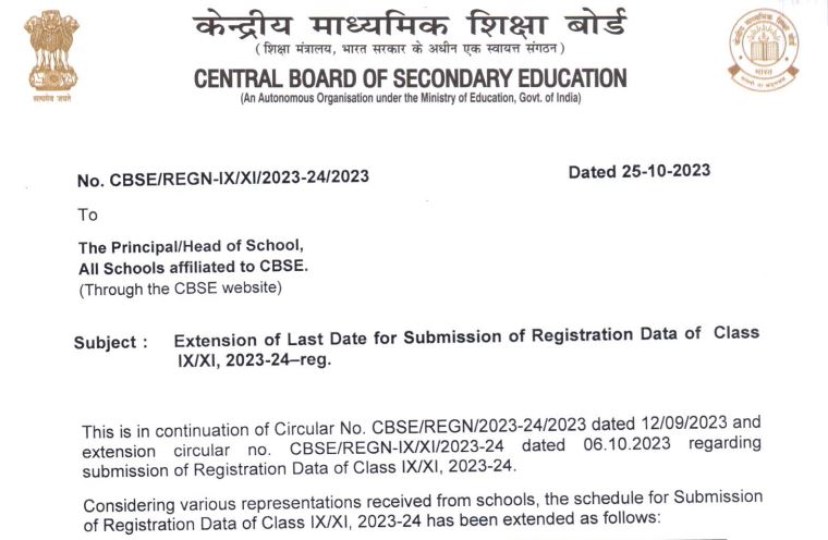 CBSE Board Exam 2024: Last Date to Submit Registration Details for Class 9 & 11 Extended, Check Official Notification Here